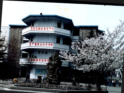 八角楼掠影