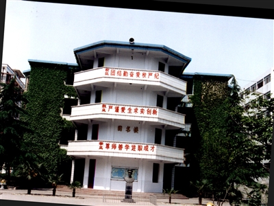 八角楼掠影