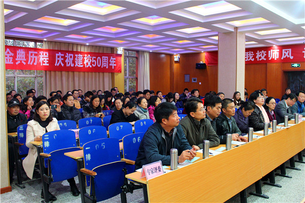 全体教职工出席会答辩会.jpg