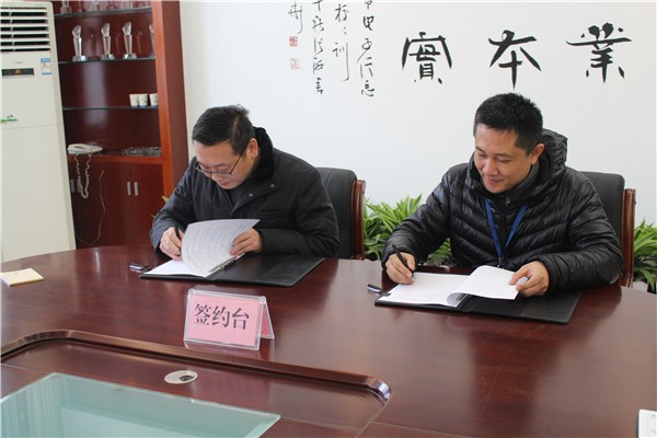 副校长李震与教育台副台长张华伟签署合作协议.JPG