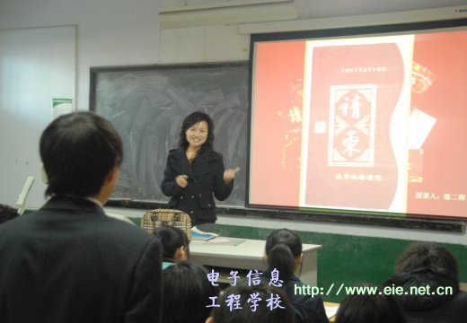 潘二梅老师引导学生学习