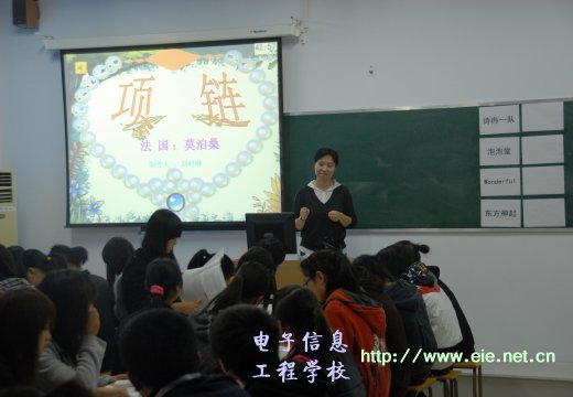 公开课锻炼老师的教学技能