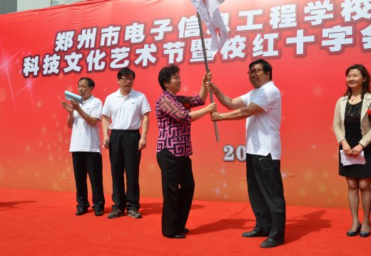 郑州红十字会党组成员、副会长张春香向郑州市电子信息工程学校红十字会授旗