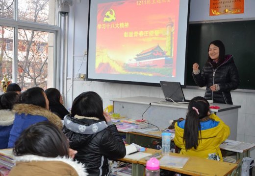 “学习十八大精神，彰显青春正能量”主题班会