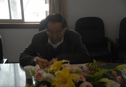 郑州市教育局副局长张大龙出席会议