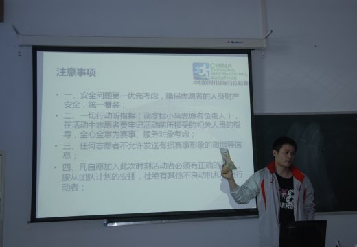 赵峰老师给志愿者讲解郑开马拉松注意事项