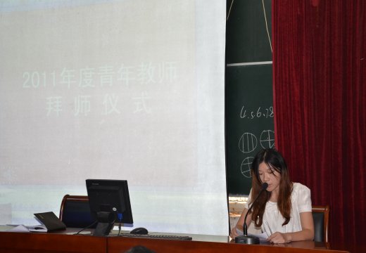 青年教师代表王藏发言