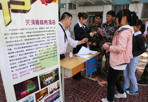 服务专业学生在郑州铁路局天润阁酒店台前咨询沟通