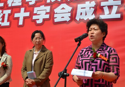 郑州市红十字会党组成员、副会长张春香讲话，祝贺我校红十字会成立