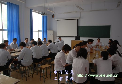 学习政策文件