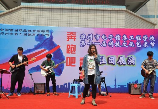 社团展示——音乐社团表演激情摇滚音乐