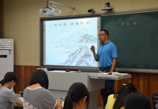 语文组李彦辉老师的《念奴娇.赤壁怀古》教学展示