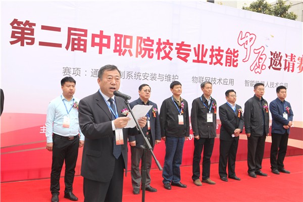 2李京辉校长致辞.jpg