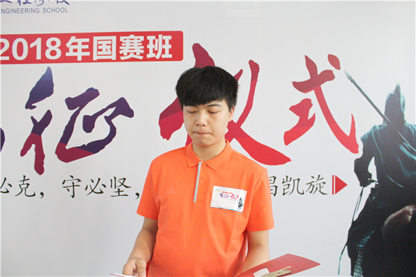 2陈光环同学代表国赛选手发言_副本.jpg