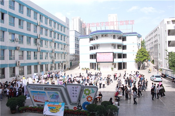 12018年实习双向招聘会.jpg