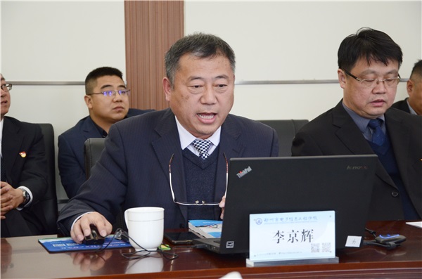 2 李京辉校长做汇报.jpg