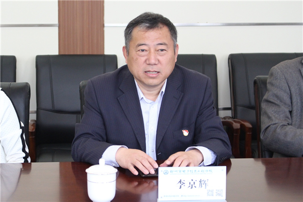 2李京辉校长介绍学校情况.JPG