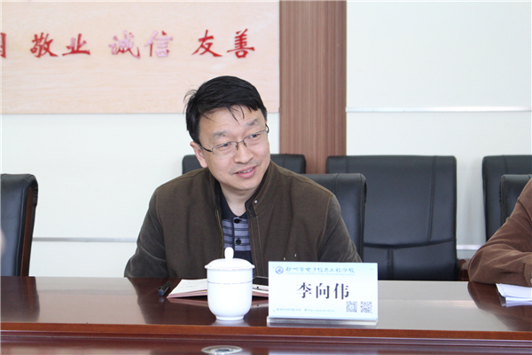 7李向伟主任介绍校企合作情况.JPG