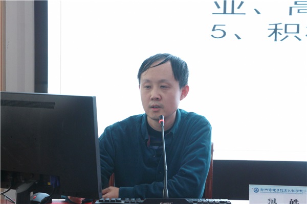 5 郑州市电子信息工程学校冯皓老师做技能竞赛经验分享.JPG