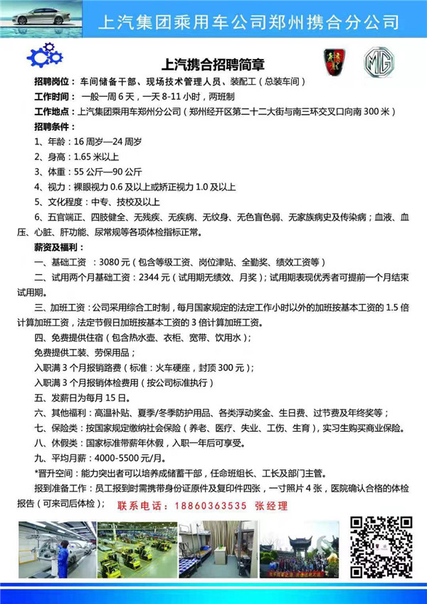 上汽1.jpg