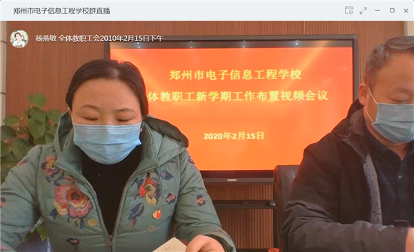 5.纪委书记史秀丽（左一）对疫情防控提出要求.png