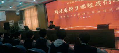 2023年党建工作简报第十三期