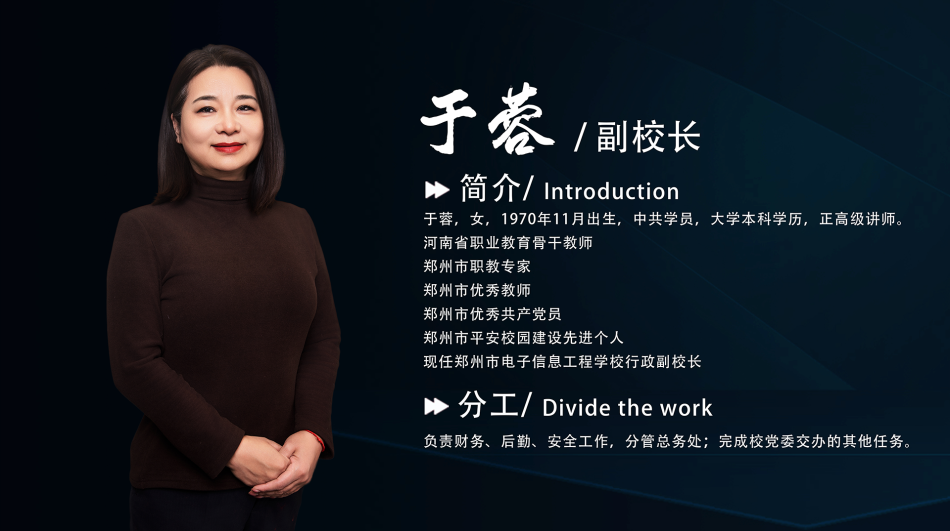 于蓉.png