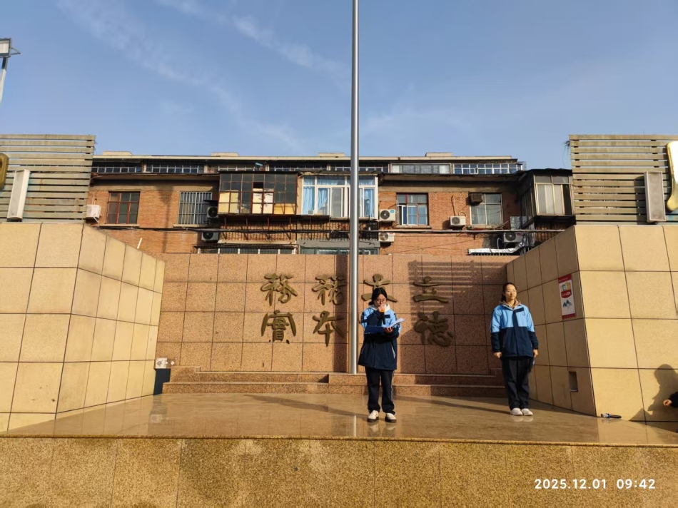 与法同行--2025年国家宪法宣传日活动