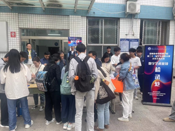 微信图片_20240419171748.jpg