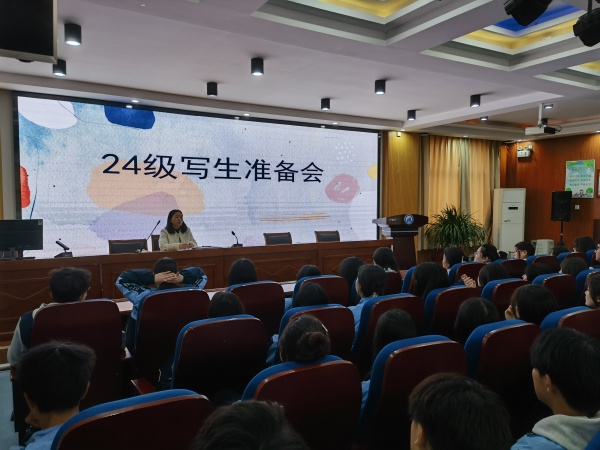 微信图片_20250318170040.jpg